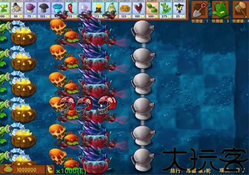 植物大战僵尸融合版3.0