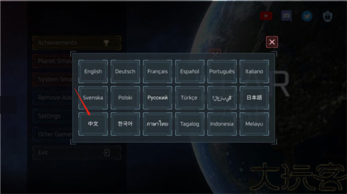 星球毁灭模拟器