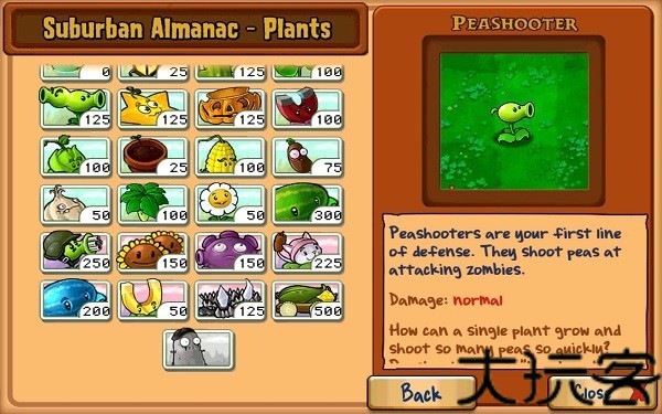 植物大战僵尸北美版