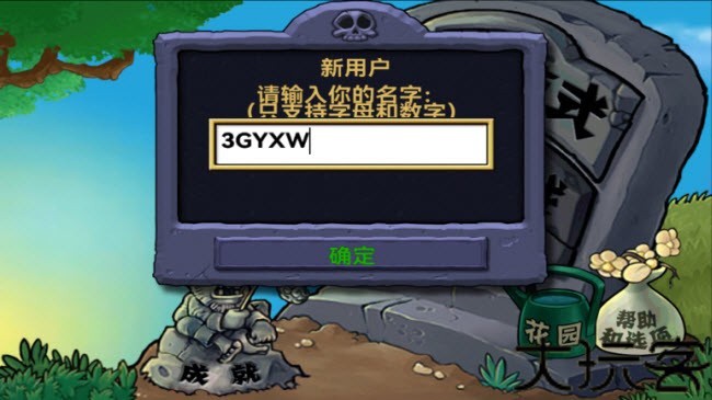 植物大战僵尸北美版