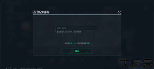 三角洲行动