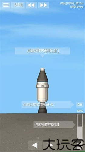 航天模拟器宇航员版本