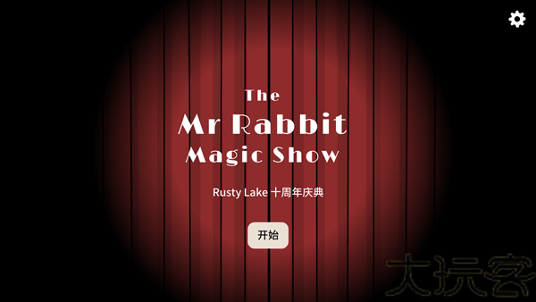 兔子先生的魔术秀