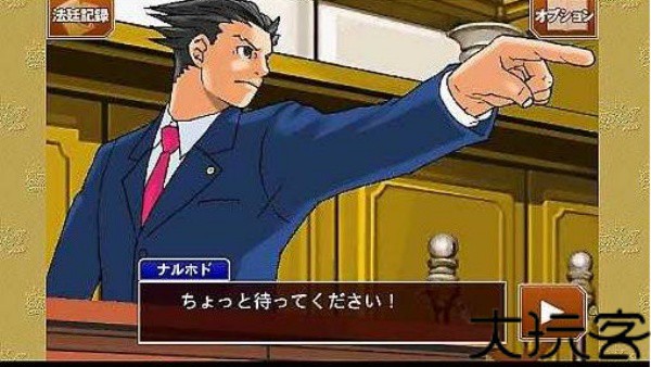 逆转裁判123成步堂精选集