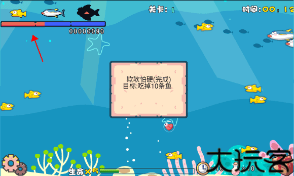 吞食鱼2