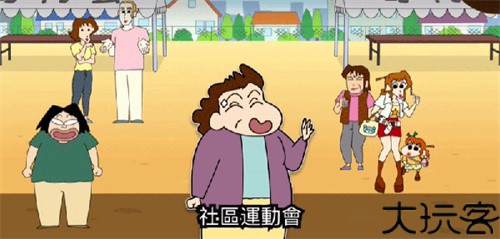 蜡笔小新之小帮手大作战