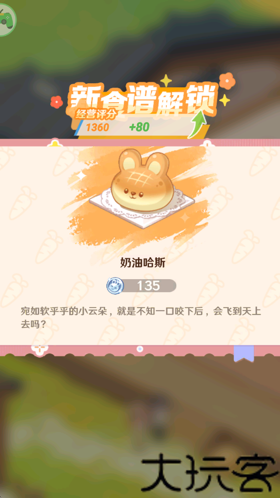 解忧小食光