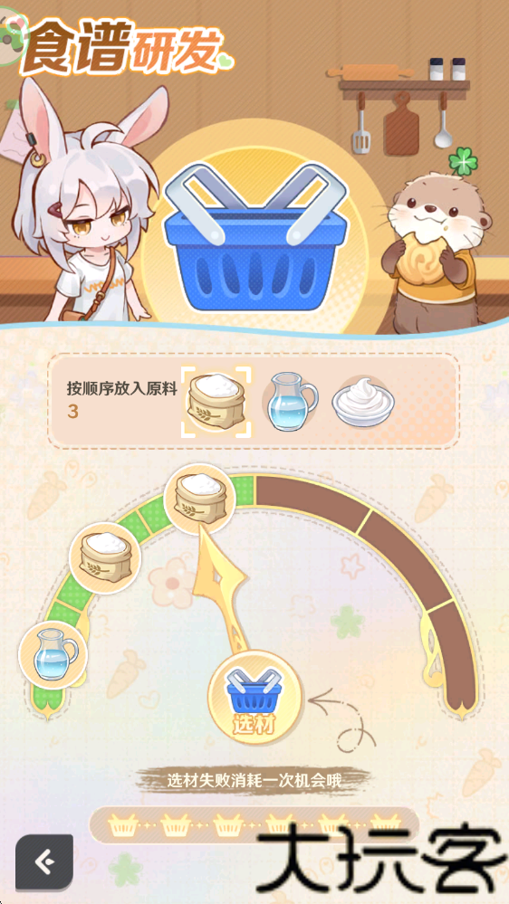 解忧小食光