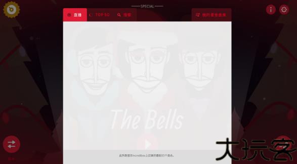 节奏盒子圣诞节模组