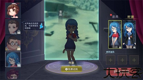 恐怖躲猫猫2