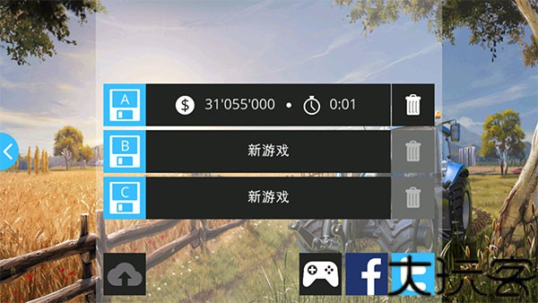 模拟农场16