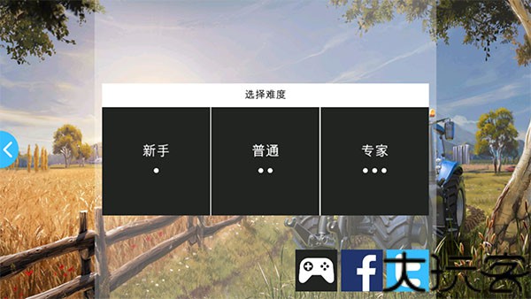 模拟农场16
