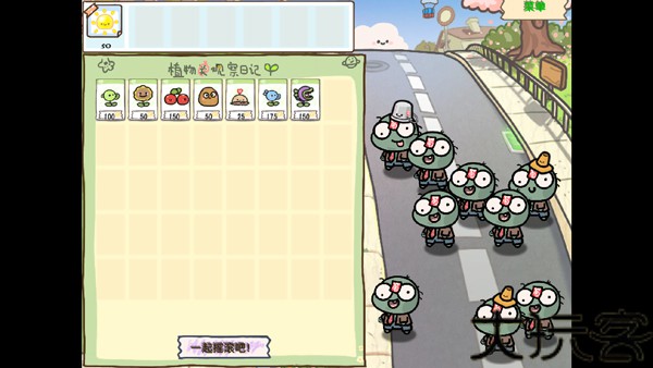 PvZ幼儿园版TV触控版