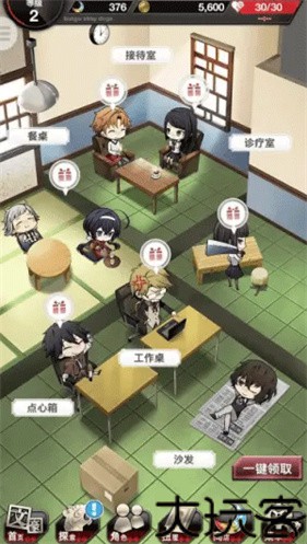 文豪迷犬怪奇谭日服