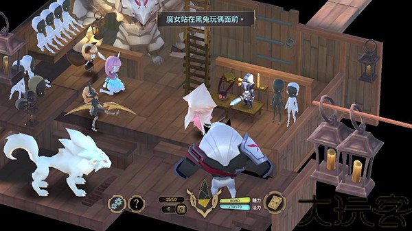 魔女之泉3