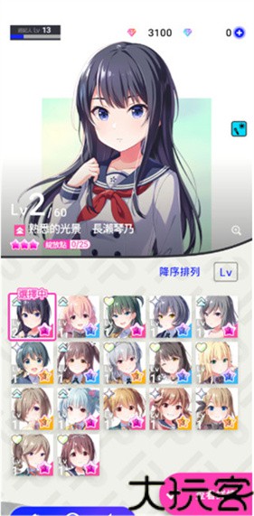 偶像荣耀国际服