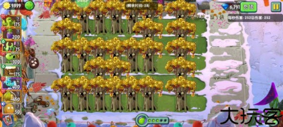 植物大战僵尸2拓维版