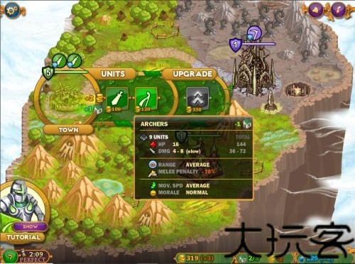 城邦争霸中文版