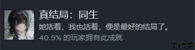 饿殍明末千里行手机完整版
