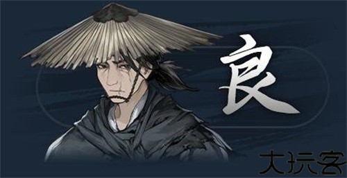 饿殍明末千里行手机完整版