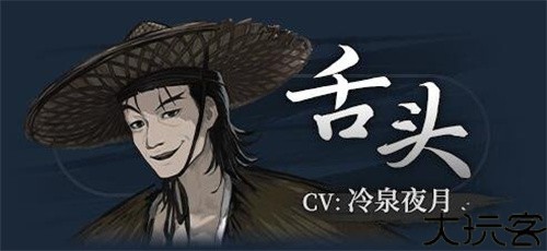 饿殍明末千里行手机完整版