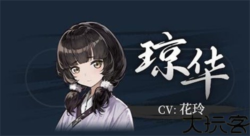 饿殍明末千里行手机完整版