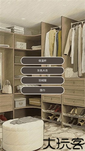 匿名爱人