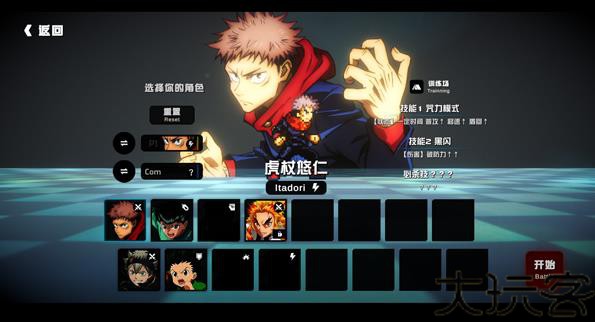 超战记最新版
