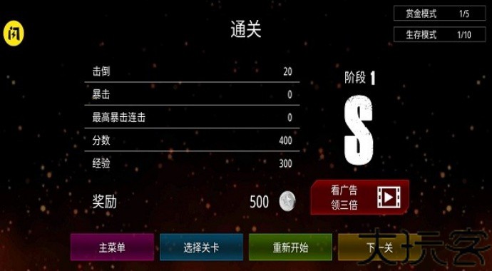 僵尸突击队