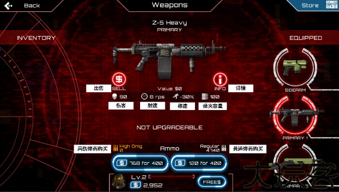 僵尸突击队