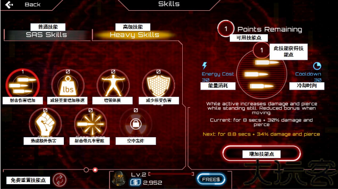 僵尸突击队