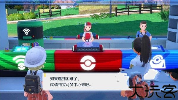 宝可梦朱紫