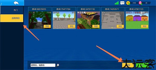 像素射击最新版