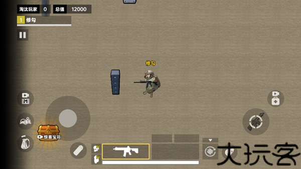 修狗三角行动