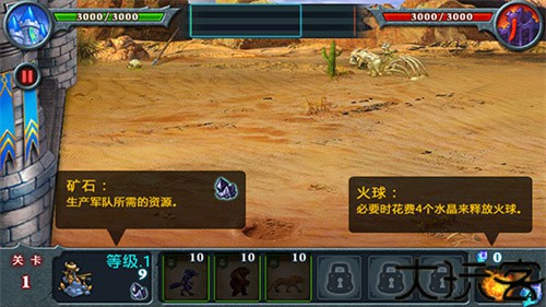 兽王争霸