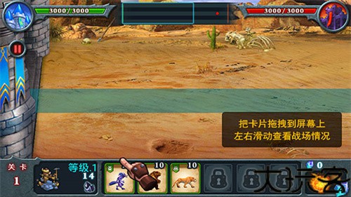兽王争霸