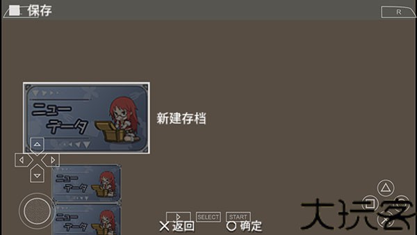不可思议之国的冒险酒场