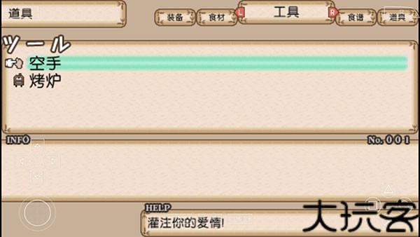 不可思议之国的冒险酒场