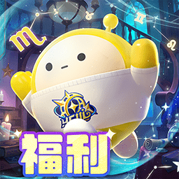 蛋仔派对官服