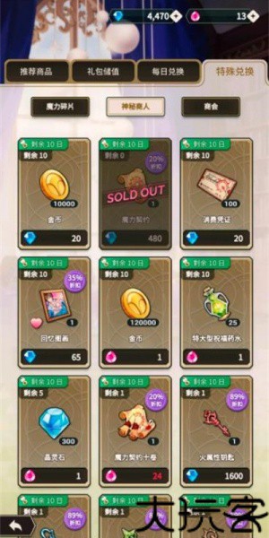 新世界狂欢手机版