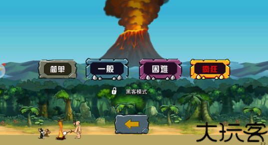 战争进化史2中文版