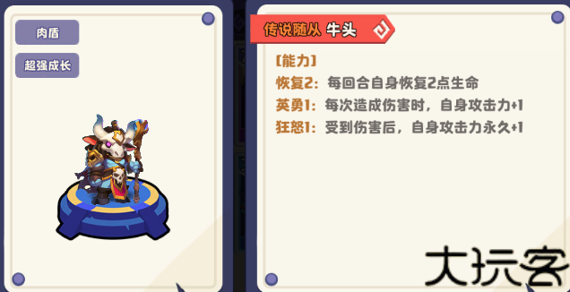 小镇冒险家