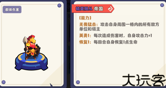 小镇冒险家