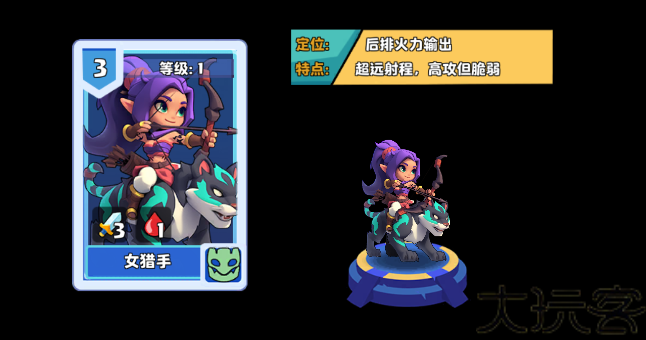 小镇冒险家