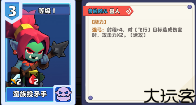 小镇冒险家