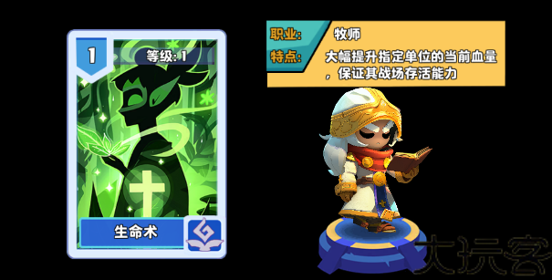 小镇冒险家
