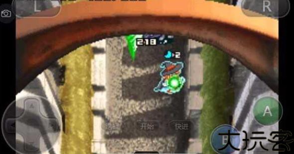 光明之魂2