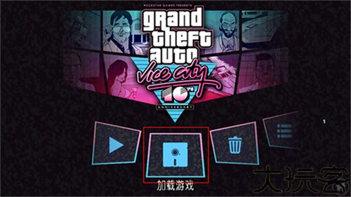 侠盗高飞5