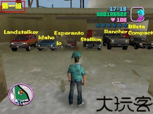 侠盗高飞5