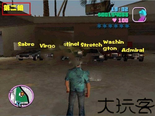 侠盗高飞5